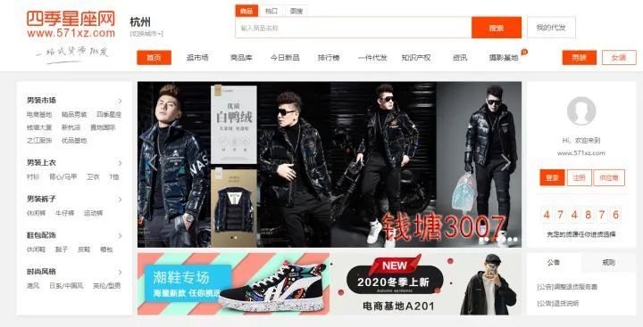 做亚马逊 你必须要知道的36个货源网站 跨境头条 Amz123亚马逊导航 跨境电商出海门户 做亚马逊 你必须要知道的36个货源网站 跨境头条 Amz123亚马逊导航 跨境电商出海门户