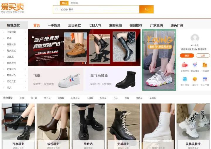 做亚马逊 你必须要知道的36个货源网站 跨境头条 Amz123亚马逊导航 跨境电商出海门户 做亚马逊 你必须要知道的36个货源网站 跨境头条 Amz123亚马逊导航 跨境电商出海门户