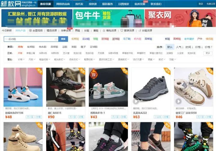 做亚马逊 你必须要知道的36个货源网站 跨境头条 Amz123亚马逊导航 跨境电商出海门户 做亚马逊 你必须要知道的36个货源网站 跨境头条 Amz123亚马逊导航 跨境电商出海门户