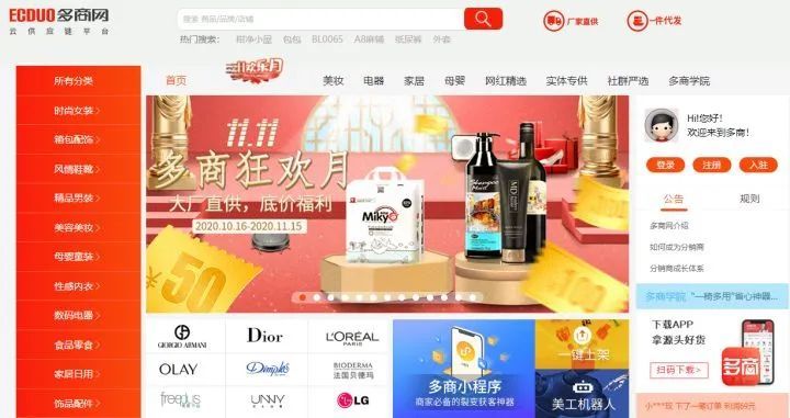 做亚马逊 你必须要知道的36个货源网站 跨境头条 Amz123亚马逊导航 跨境电商出海门户 做亚马逊 你必须要知道的36个货源网站 跨境头条 Amz123亚马逊导航 跨境电商出海门户
