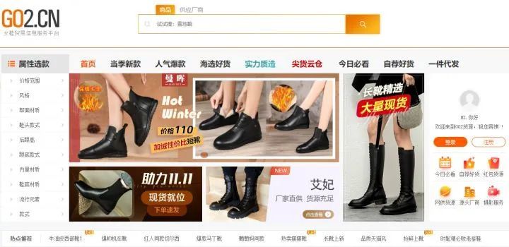 做亚马逊 你必须要知道的36个货源网站 跨境头条 Amz123亚马逊导航 跨境电商出海门户 做亚马逊 你必须要知道的36个货源网站 跨境头条 Amz123亚马逊导航 跨境电商出海门户