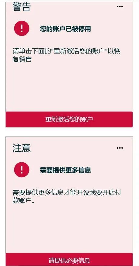 注册店铺时需要提供的中国银行对账单长啥样 跨境头条 Amz123亚马逊导航 跨境电商出海门户
