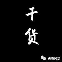 小卖家如何从大促中获取更多销量?
