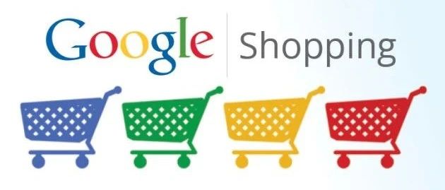 谷歌教程 l Google Shopping操作手册【上】