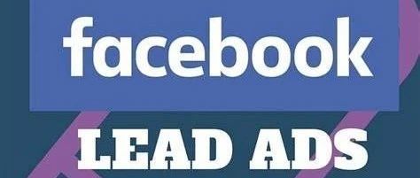 Facebook Lead Ads 线索广告 全解析l 详细指南下载请戳小鲁班 跨境头条 Amz123亚马逊导航 跨境电商出海门户