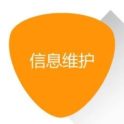 维护收款信息—为收款做好准备！