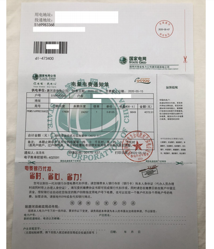 欧洲站kyc和全站点二审攻略和材料标准 跨境头条 Amz123亚马逊导航 跨境电商出海门户 欧洲站kyc和全站点二审攻略和材料标准 跨境头条 Amz123亚马逊导航 跨境电商出海门户