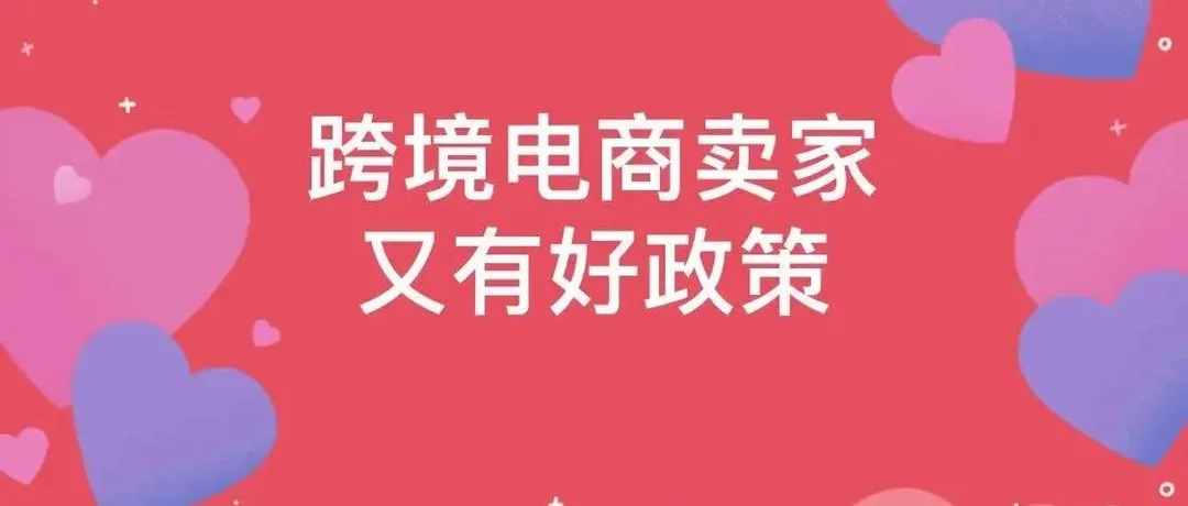 重大利好！广州出台商标专利资助政策！门槛真不高