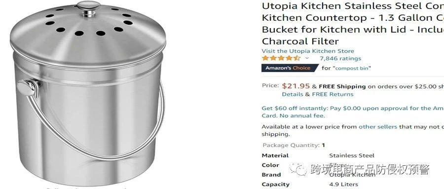 防侵权预警154:厨房垃圾桶在美国市场的外观专利情况