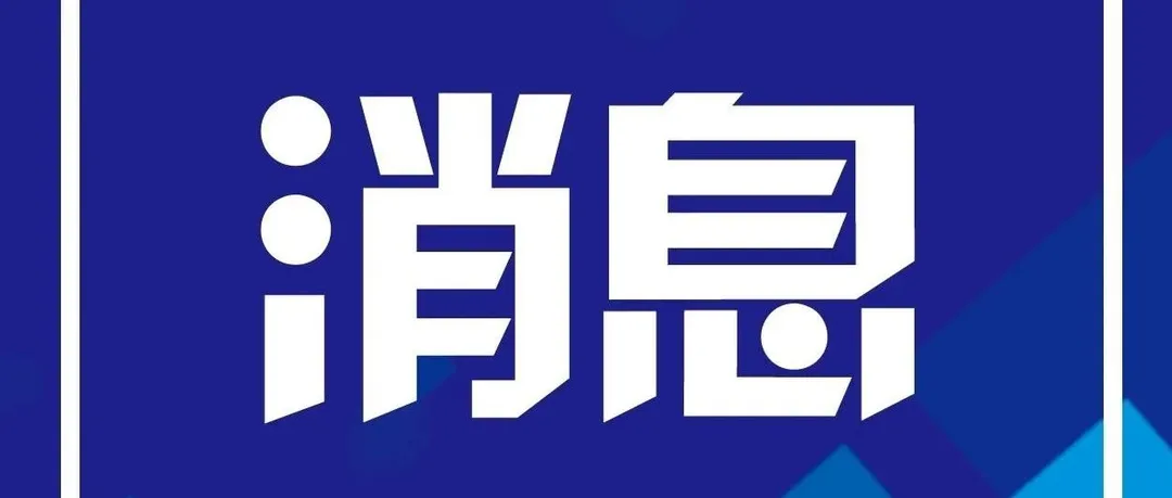 刚刚,一批工厂老板被割韭菜!新手卖家最易缴纳的“智商税”