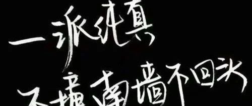 蜂拥而至——卖家请放缓步调！