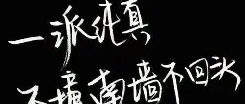 蜂拥而至——卖家请放缓步调！