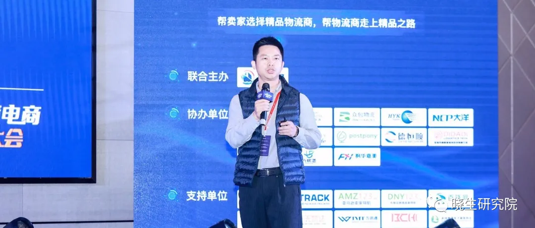 疫情带来行业红利期!跨境电商物流进入2.0时代,危机与机遇并存