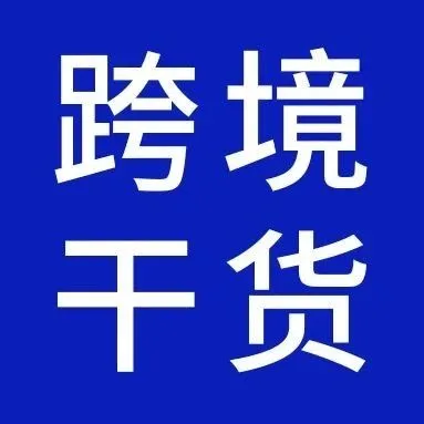 季节性产品明明有流量优势，为何做不好？
