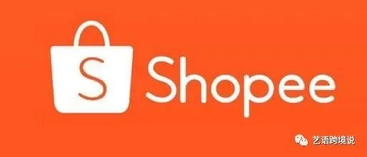 红利就是敢为人先，操盘shopee本土店的先机，跨境电商shopee个人怎么做