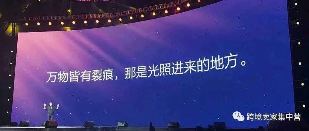 又一项重要功能停止对非品牌卖家开放,亚马逊在逼着大家去注册品牌