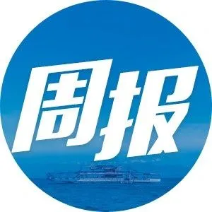 一周亚马逊大事丨2020年中小企业影响报告发布,这个站点强制要求上传VAT税号