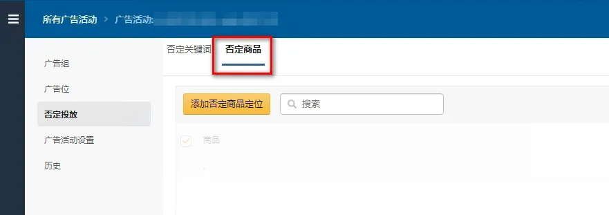 广告活动.jpg