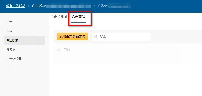 广告组.jpg