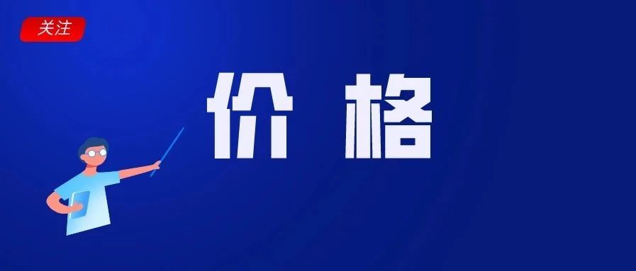 腰斩！Lazada店铺价格重回300+时代，自行入驻攻略要了解