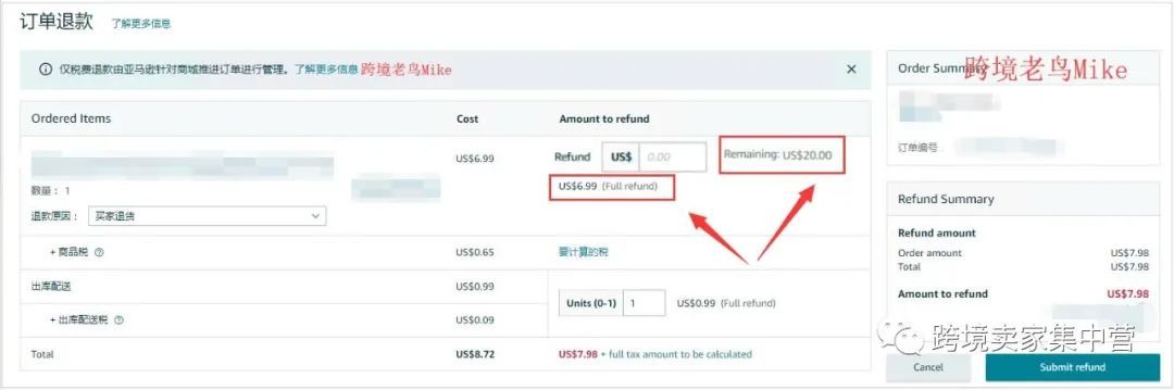 亚马逊部分退款功能取消 解决方案看这里 跨境头条 Amz123亚马逊导航 跨境电商出海门户 亚马逊部分退款功能取消 解决方案看这里 跨境头条 Amz123亚马逊导航 跨境电商出海门户
