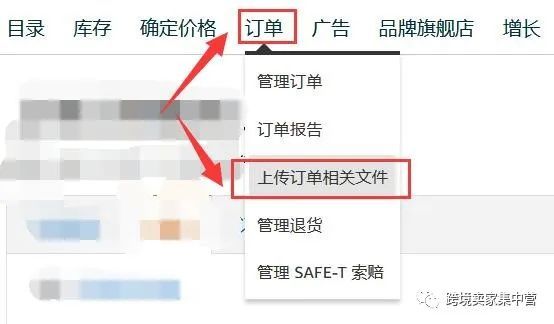 亚马逊部分退款功能取消 解决方案看这里 跨境头条 Amz123亚马逊导航 跨境电商出海门户 亚马逊部分退款功能取消 解决方案看这里 跨境头条 Amz123亚马逊导航 跨境电商出海门户