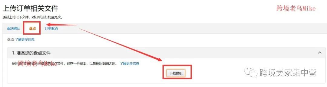 亚马逊部分退款功能取消 解决方案看这里 跨境头条 Amz123亚马逊导航 跨境电商出海门户 亚马逊部分退款功能取消 解决方案看这里 跨境头条 Amz123亚马逊导航 跨境电商出海门户