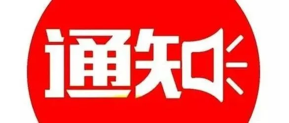 亚马逊“管理库存/管理订单”已恢复正常