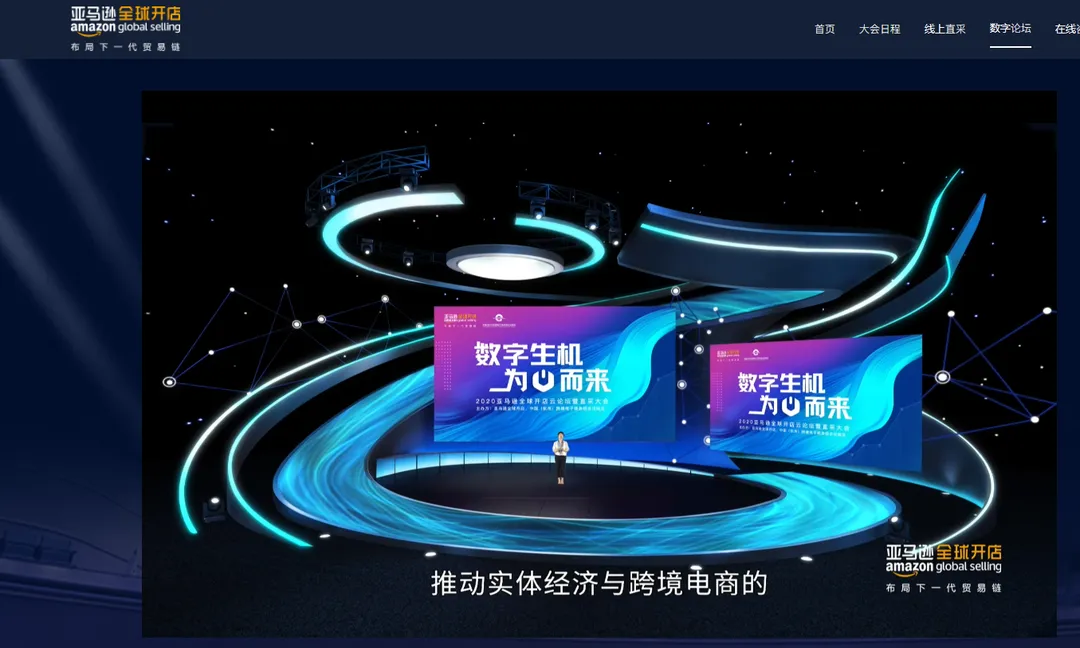 从新业态到新常态,创新发展破局后疫情时代