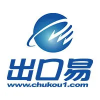 出口易
