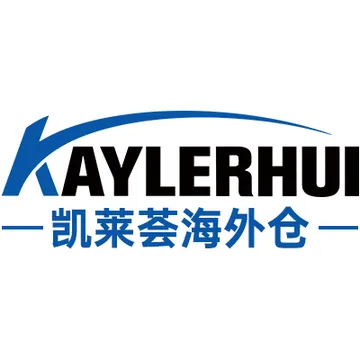 凯莱荟国际仓储