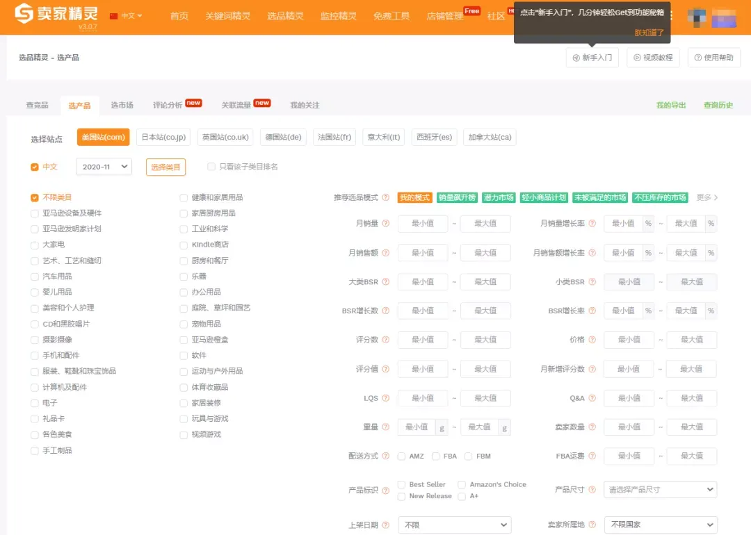 https://wearesellers.oss-cn-shenzhen.aliyuncs.com/questions/20211103/88f5a24c2346145b2489a075765428e5.png 图片