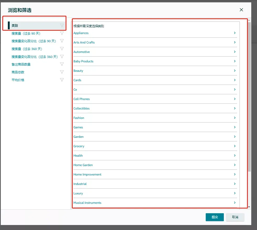 https://wearesellers.oss-cn-shenzhen.aliyuncs.com/questions/20211105/17327dbec1b4889ed051697c9cd4379b.png 图片
