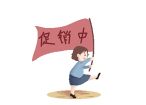 欢迎加入【AMZ123「eBay」卖家交流群】