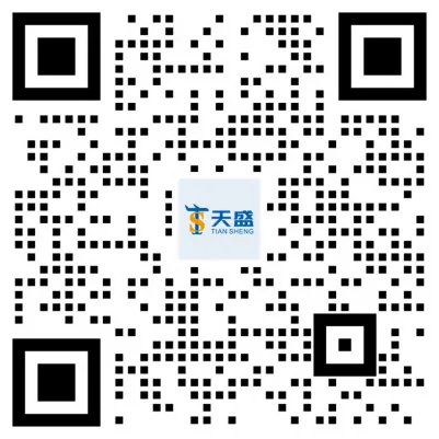 天盛跨境供应链(广东)有限公司客服二维码