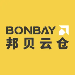 邦贝云仓