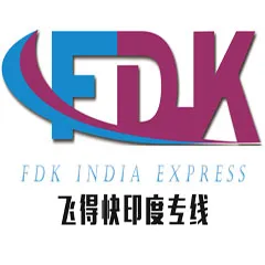 深圳飞得快供应链