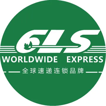 绿色国际