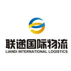联递国际物流