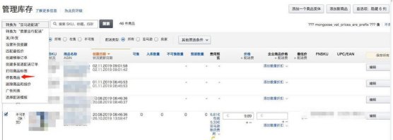 停售与删除商品的差异 跨境交流 Amz123亚马逊导航 跨境电商出海门户 停售与删除商品的差异 跨境交流 Amz123亚马逊导航 跨境电商出海门户