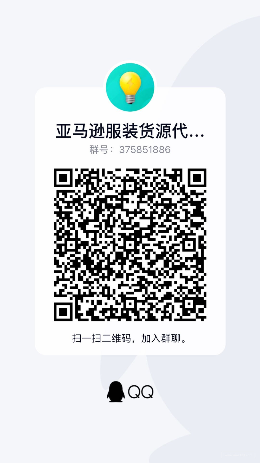 货源 女装一件代发 海量自开发新款供选款 有需要欢迎进群 跨境市场 Amz123亚马逊导航 跨境电商出海门户 货源 女装一件代发 海量自开发新款供选款 有需要欢迎进群 跨境市场 Amz123亚马逊导航 跨境电商出海门户