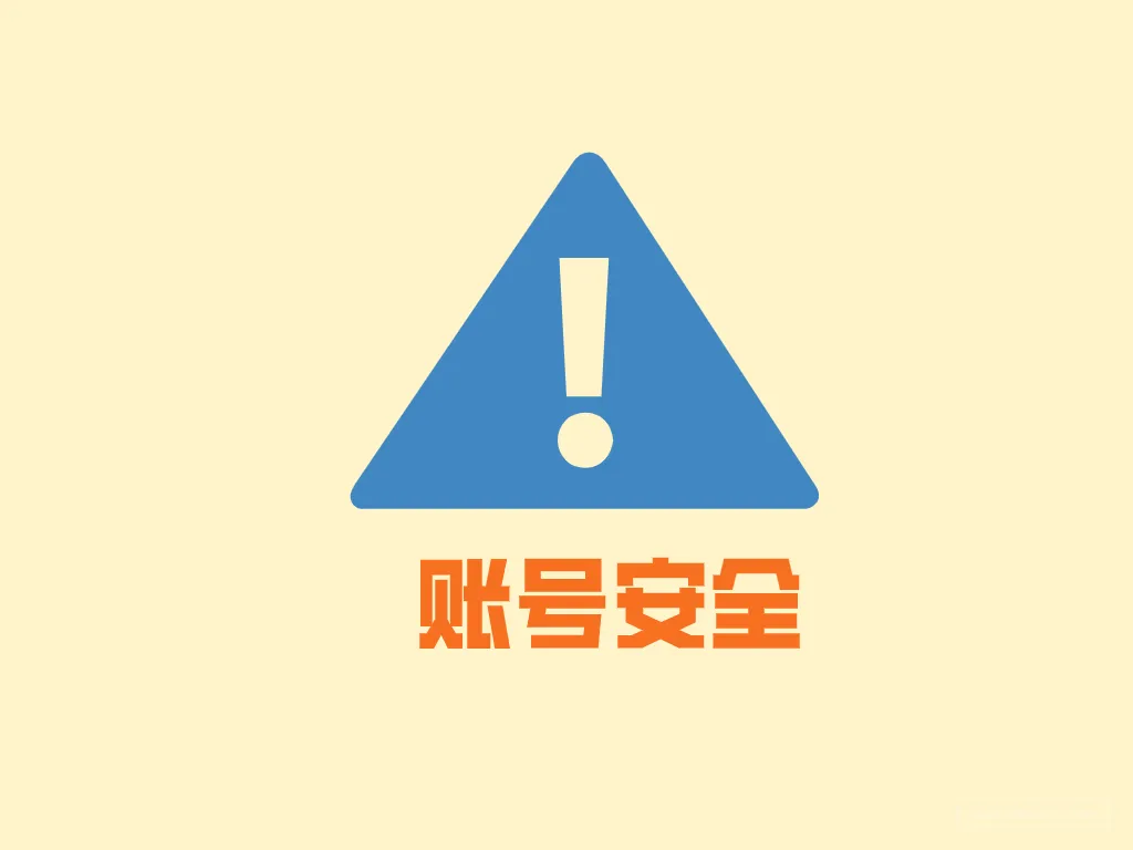 亚马逊“渣男”实锤!才刚道歉又双叒叕开始大规模封号!小心别中招