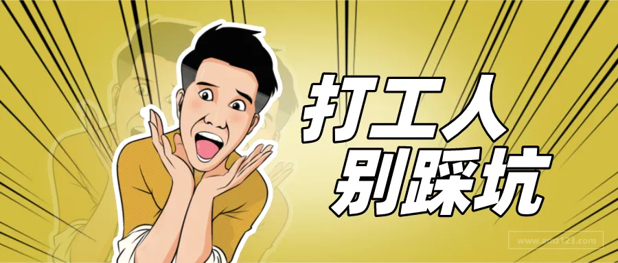 亚马逊自动广告是个“坑”？
