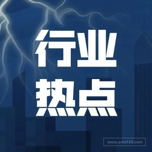 10月1日关闭!又一实力雄厚的跨境电商平台倒了!