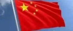 中国制造丨“世界工厂之名”