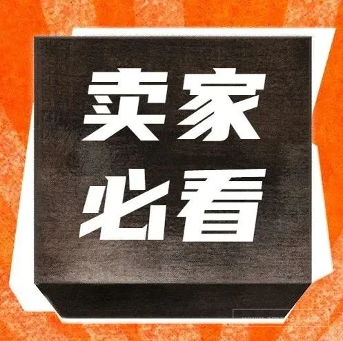 英国脱欧在即！FBA卖家要做什么准备？欧盟EORI号可以申请了！