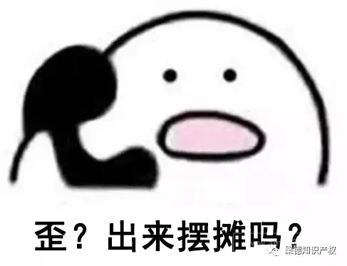 别小看摆摊小商贩,商标注册后分分钟变国际大牌
