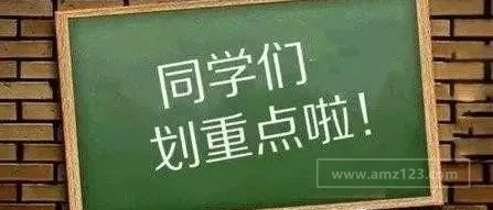 亚马逊 “操纵销量” 申诉方法!