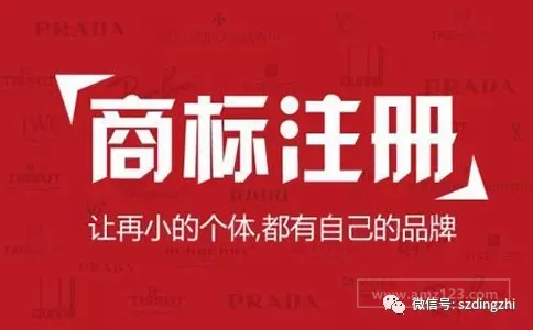 韩国商标如何注册?