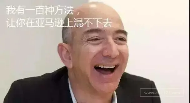 亚马逊申诉，帮你撤掉小红旗【附亚马逊官方邮箱汇总】